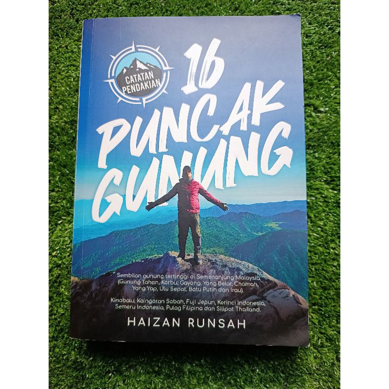 หนังสือก่อนรัก - 16 MOUNTAIN PEAK CLIMBING NOTES