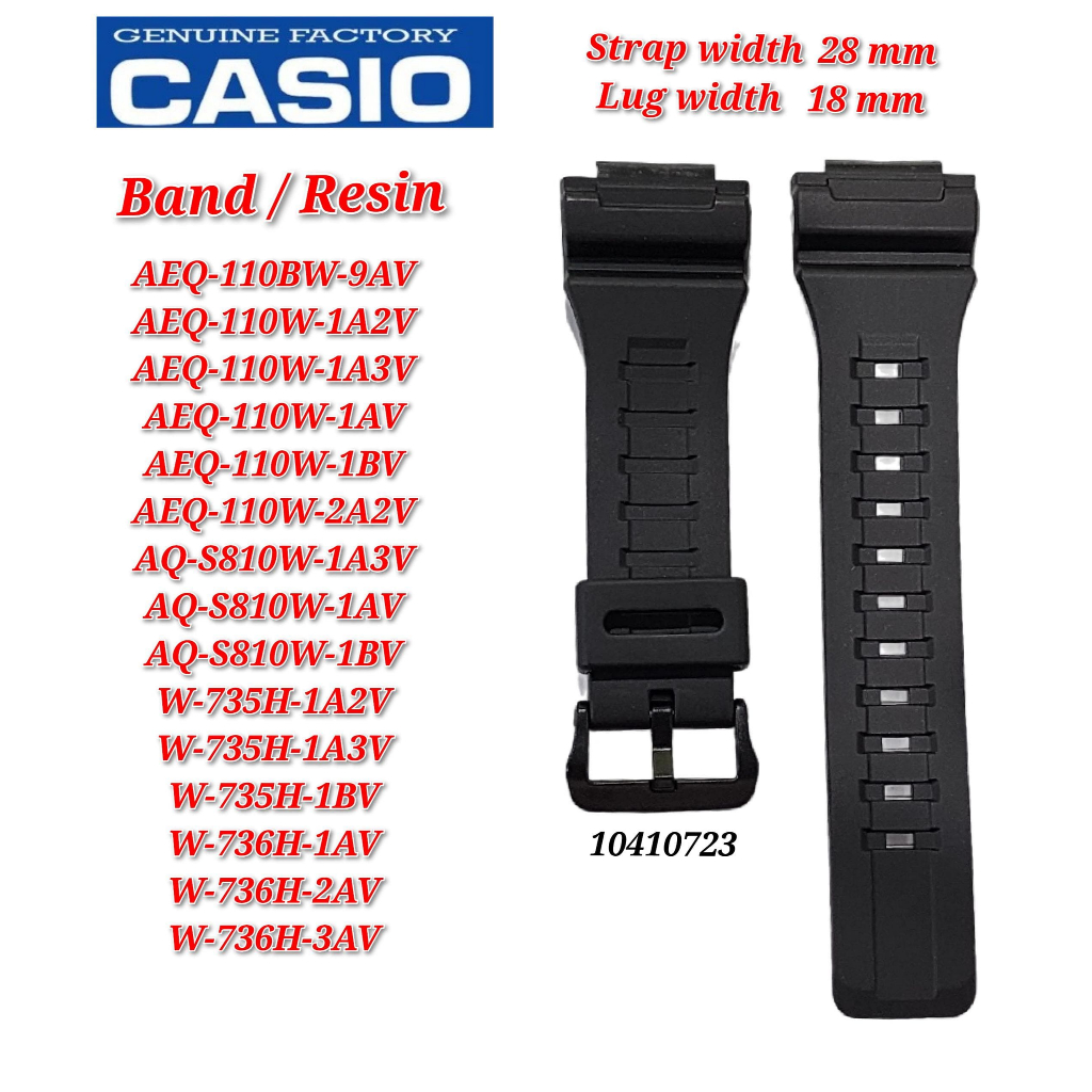 Casio AEQ-110W / AQ-S810W / W-735H / W-736 อะไหล่ทดแทน - BAND/RESIN