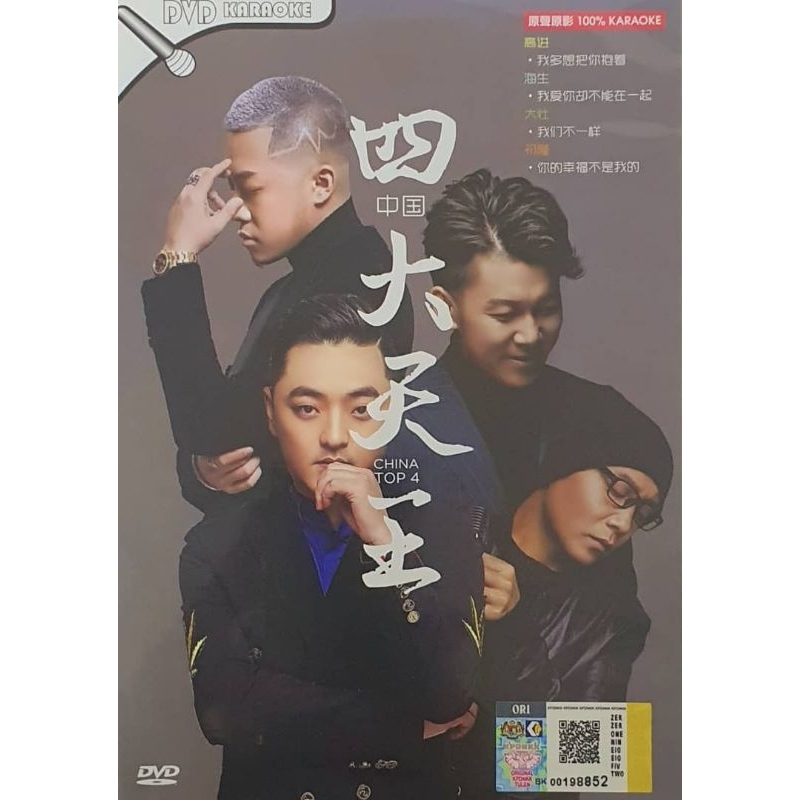 DVD Karaoke-Top 4 Four Great Kings