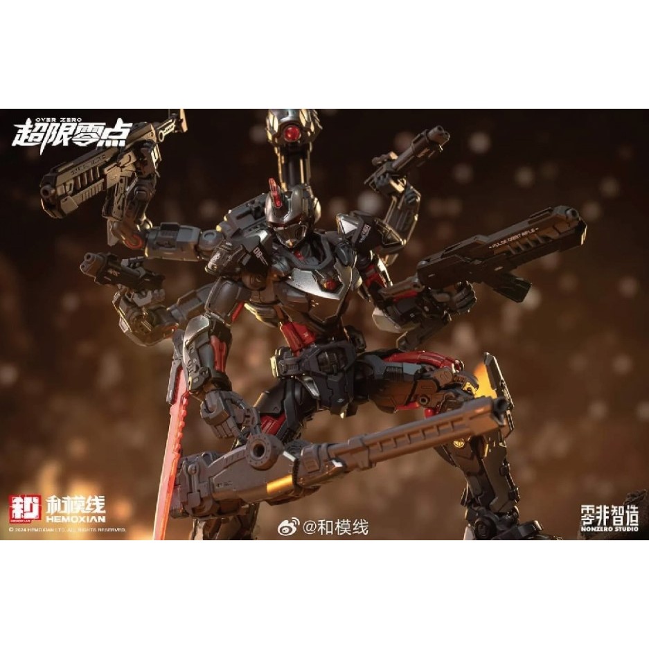 HEMOXIAN x NONZEO STUDIO - OVER ZERO SERIES TASTIER