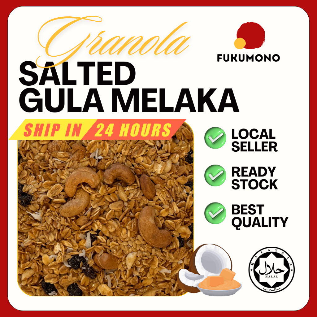 FUKUMONO GRANOLA SALTED GULA MELAKA [HALAL] HEALTHY SNACKS | อาหารมื้ออาหาร | 200กรัม | 500กรัม