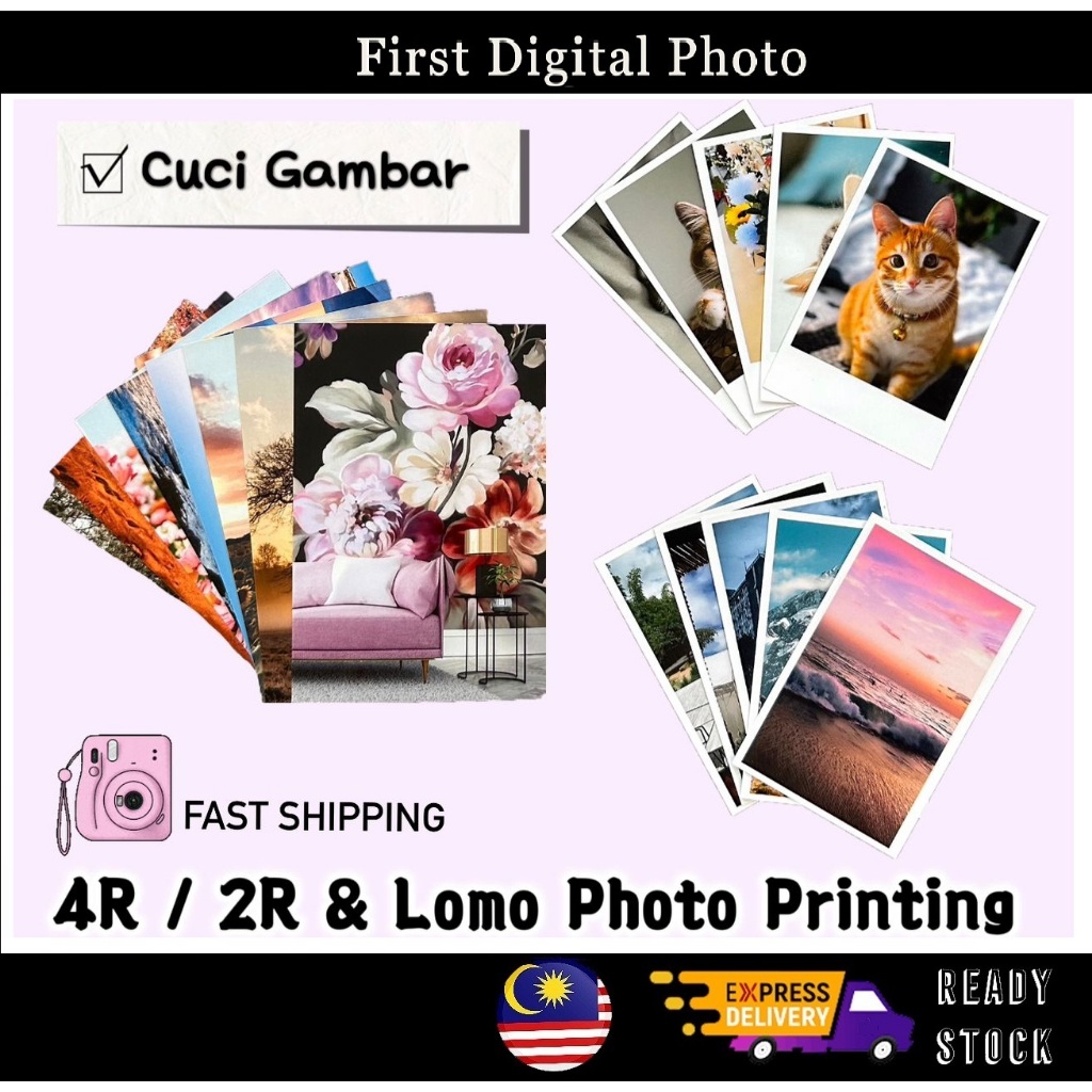 4R , 2R / LOMO Photo Print / Cuci Gambar 4R 2R Lomo (นาที 20 ชิ้นพิมพ์)