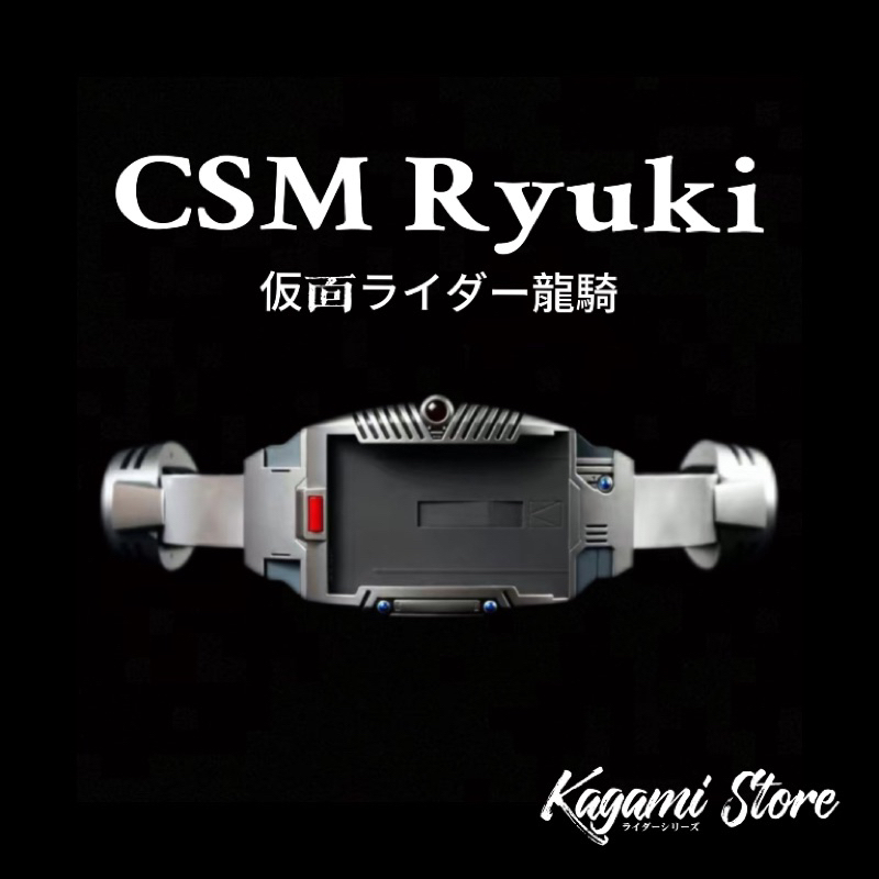 CSM RYUKI V BUCKLE . ต้นฉบับ CSM THINK MADE