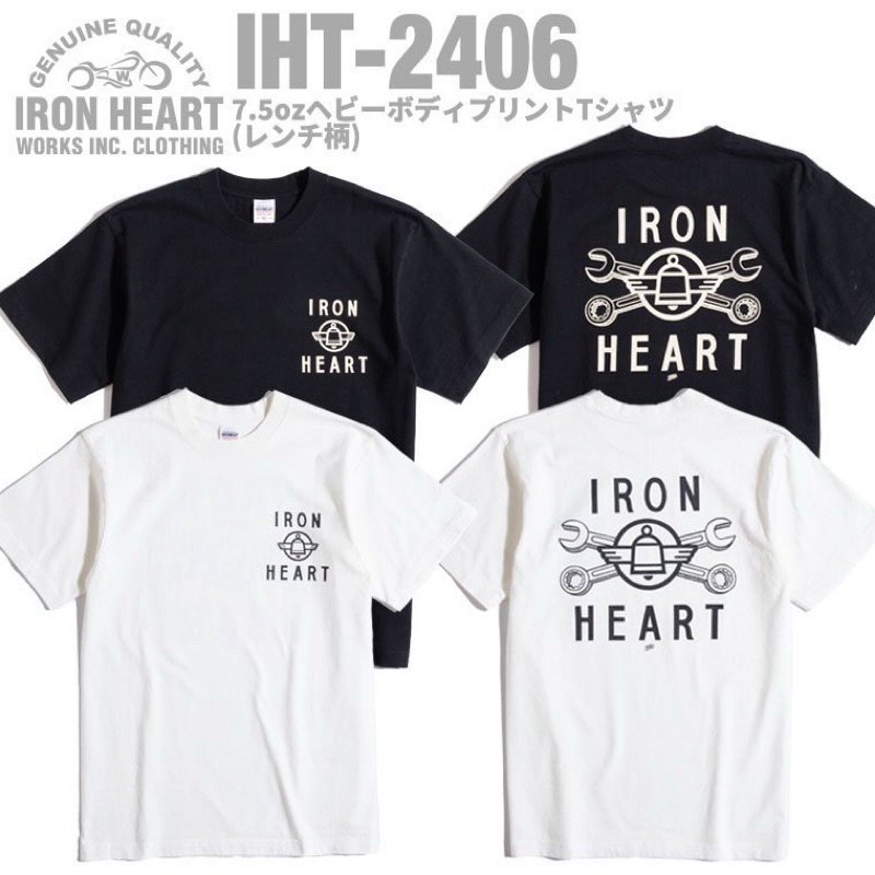 เสื้อยืด Iron Heart IHT-2406 สีดําสีขาว