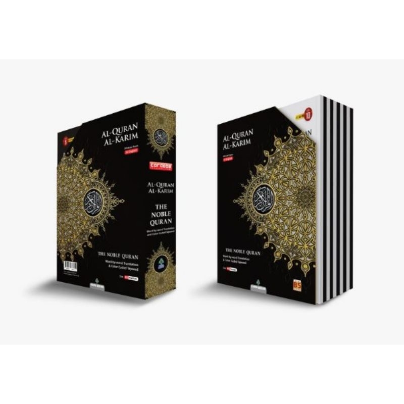 al-quran noble b5 perjuzuk translation English