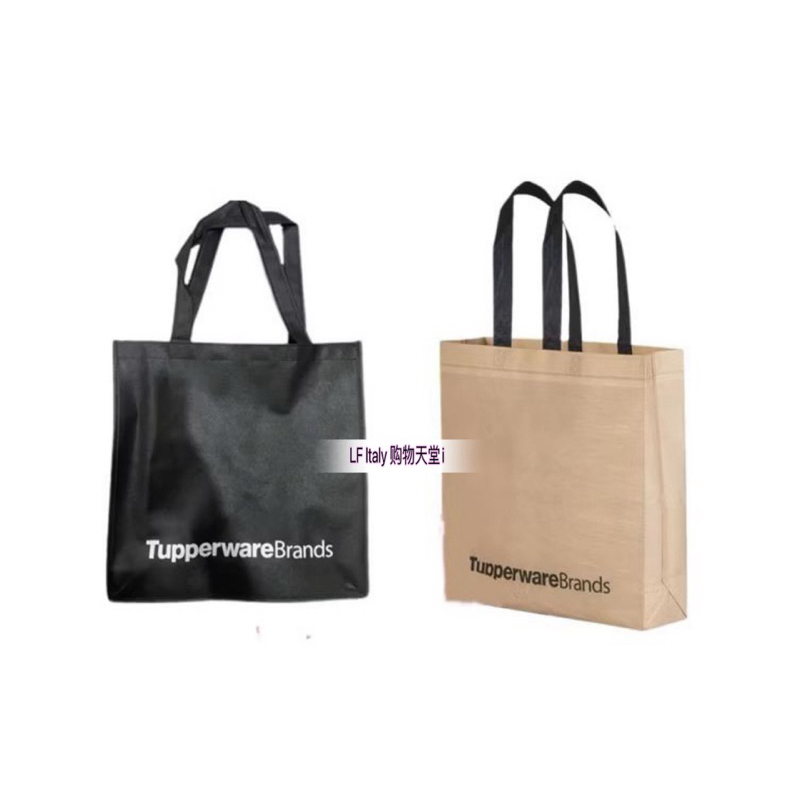 Tupperware Kit Bag/Recycle Beg (1)