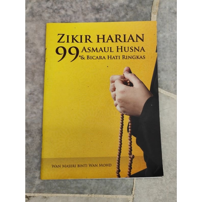 Zikir Harian: 99 Asmaul Husna **มือสอง** Wan Maseri