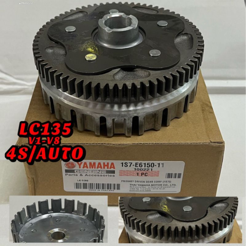 PRIMARY CLUTCH LC135 4S CLUTCH GEAR CLUTCH HOUSING + GIGI GEAR