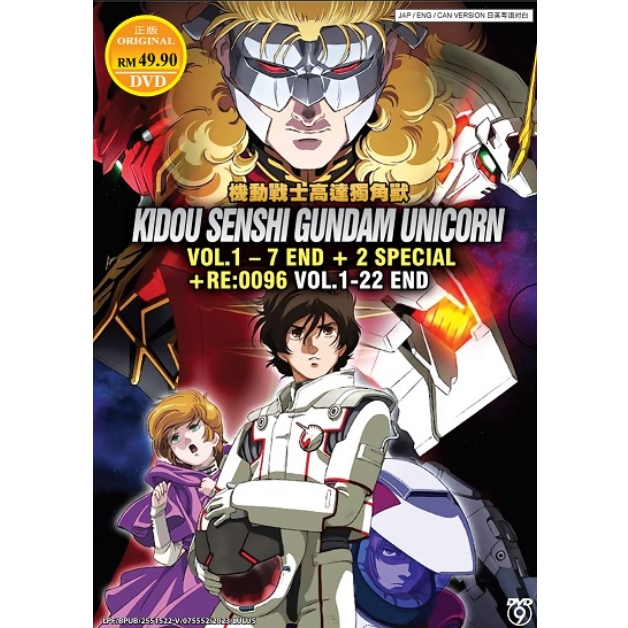 Mobile Suit Gundam Unicorn + Unicorn RE:0096 Anime DVD 机动角士高达 รถ