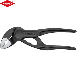 Knipex Cobra XS คีมปั๊มน้ํา 87 00 100 ผลิตในเยอรมนี