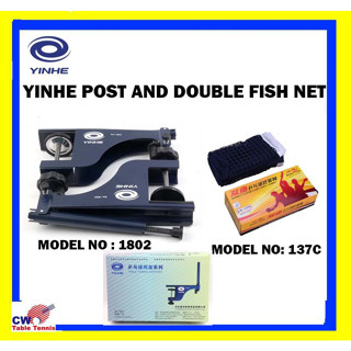 Yinhe 1802 ชุดตาข่ายปิงปอง โพสต์ และปลาคู่ 137C