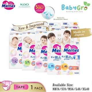 *** Kao Merries ผ้าอ้อมแบบเทป 4 ชิ้น *** ( NB,S,M,L,XL )