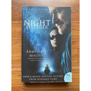 The Night Listener โดย Armistead Maupin (Mystery - ร่วมสมัย - วรรณกรรม)