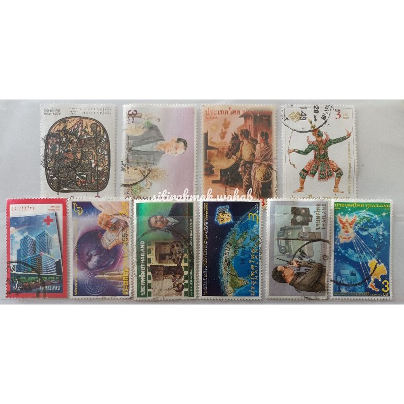 Lot T48 - แสตมป์มือสองจาก