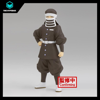 Banpresto - DEMON SLAYER: KIMETSU NO YAIBA FIGURE VOL.41 (B: Goto)