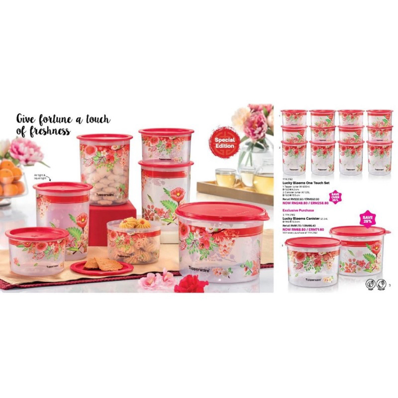 Tupperware One Touch Lucky Blooms (ทรงหลวม)