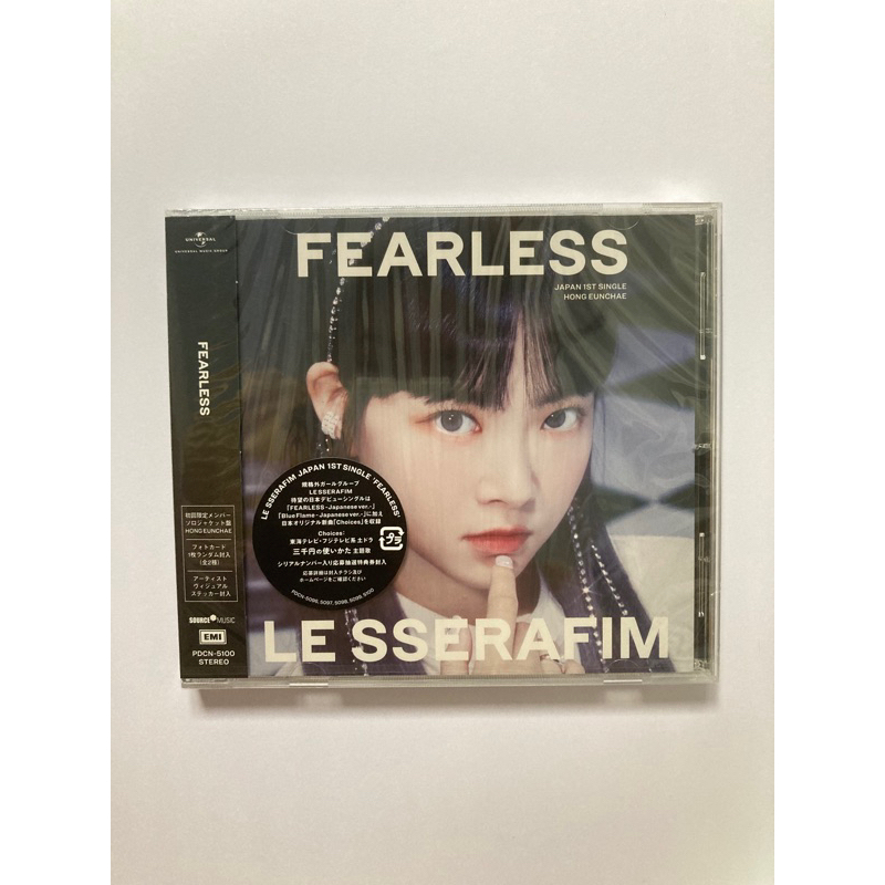 Wts LE SSERAFIM [FEARLESS] เสื้อแจ็คเก็ตเดี่ยว Eunchae Un Sealed ของญี่ปุ่น