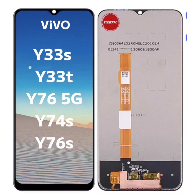 LCD VIVO Y33s/ Y33t/ Y76 5G/ Y74s/ Y76s สําหรับกระจกหน้าจอสัมผัส Digitizer