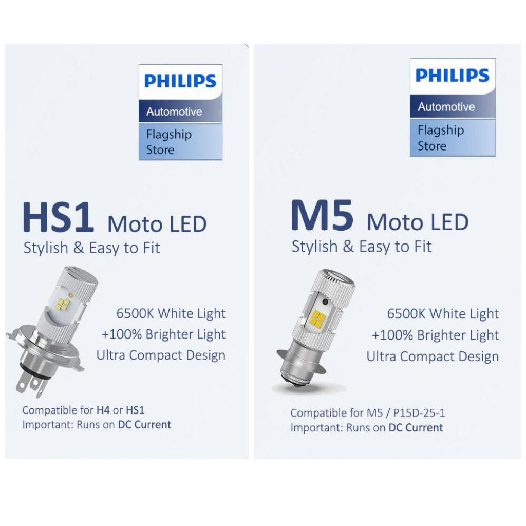 PHILIPS MOTOR LIGHT BULBS LED-HL HS1 M5 STYLISH WHITE LIGHT AC DC CURRET