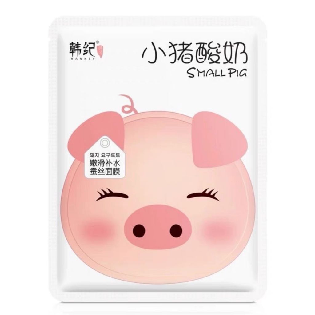 Hankey Hankey Piggy Yogurt Facial Mask Piggy Yogurt Mask-Brightening Whitening Brightening// Hydrati