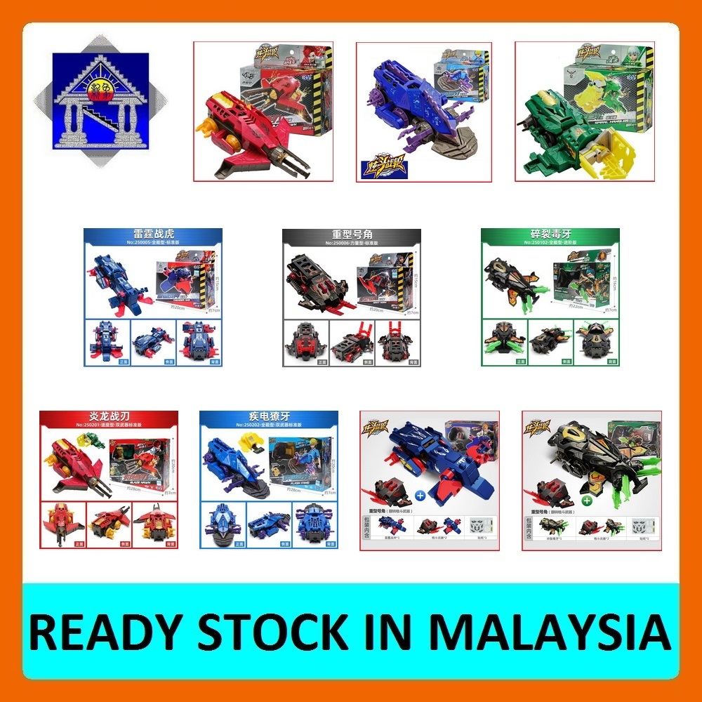 หยุดพัก โก ! กา ! CRUSH GEAR TURBO BATTLE VEHICLE 4WD ของเล่น (XDZL)