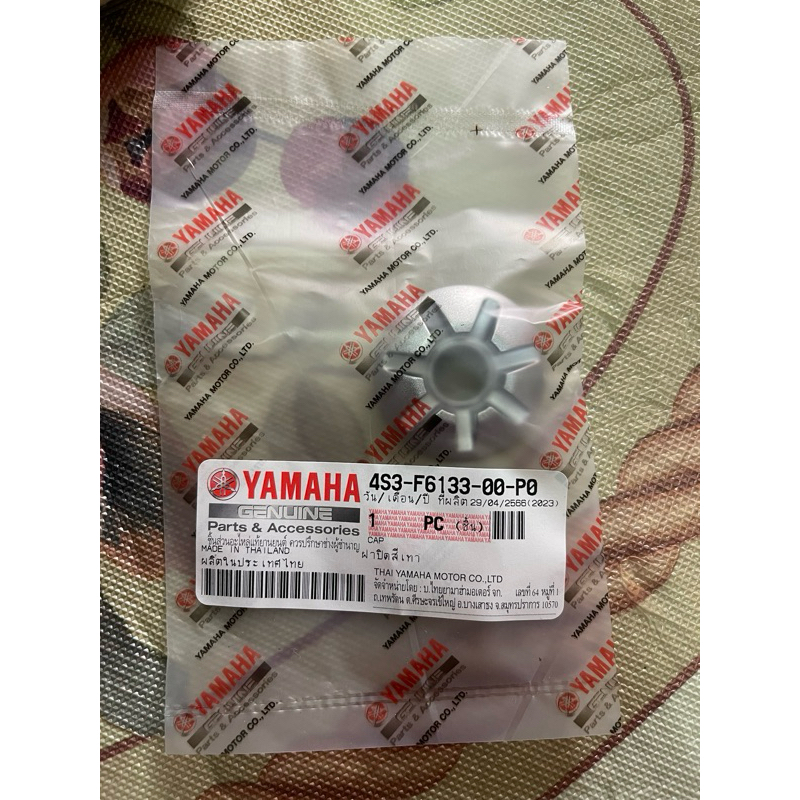 บุหงา lawang x1r yamaha