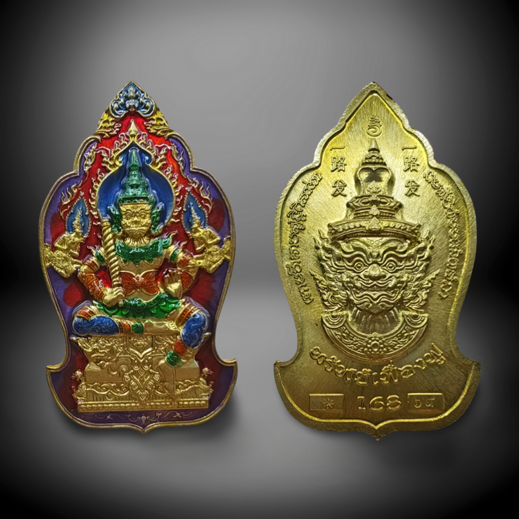 All the Way Dharma Protector Ghost King 5 Ghost King Sap Phreng Fu 168 ท้าวเวสสุวรรณ Amulet LP Pat C