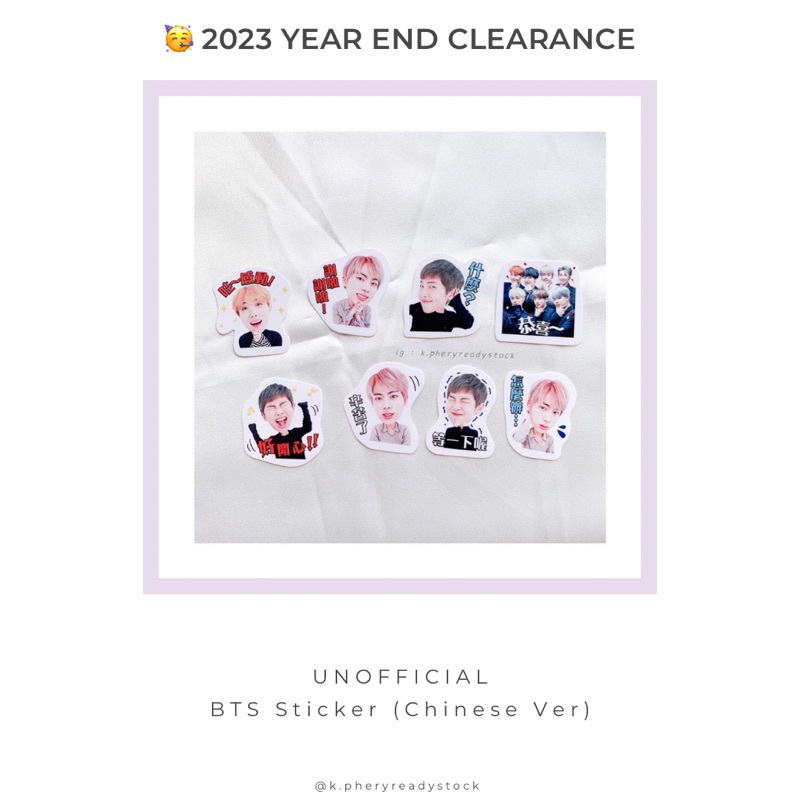 UNOFFICIAL Balone SquareBTS FANART STICKER 防少年钩 ลักษณะลักษณะ (RM / JIN / SUGA / J HOPE / JIMIN / V /