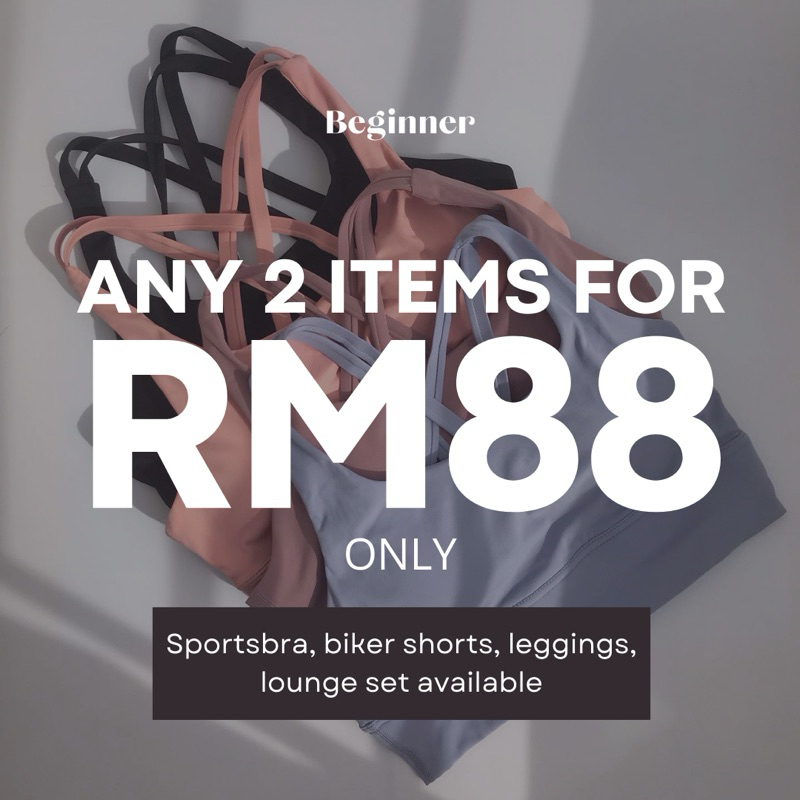 Sportsbra & Sportpants 2 สําหรับ RM88