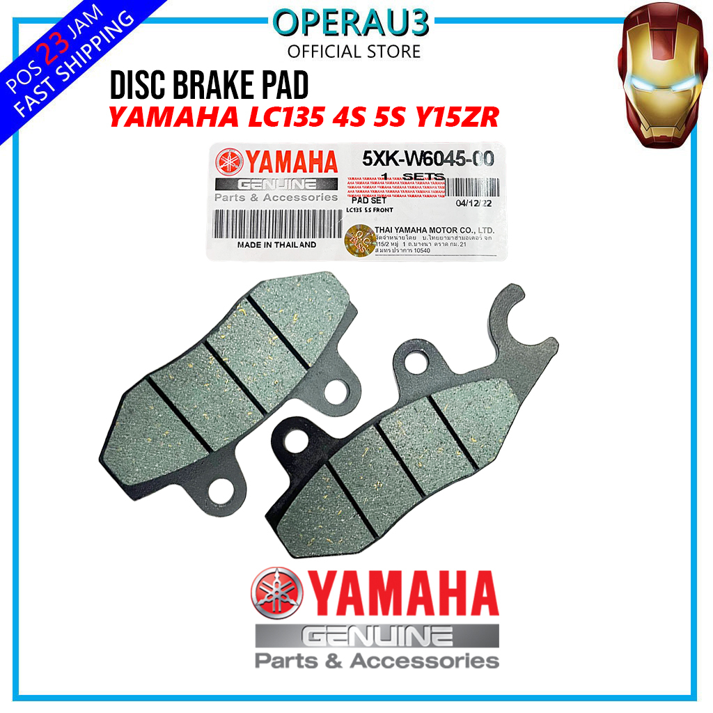 แผ่นดิสก์เบรค LC135 4S 5S Y15ZR YAMAHA เบรคซับในด้านหน้าและด้านหลัง 100% HLY V1 V2 V3 V4 V5 V6 V7 V8