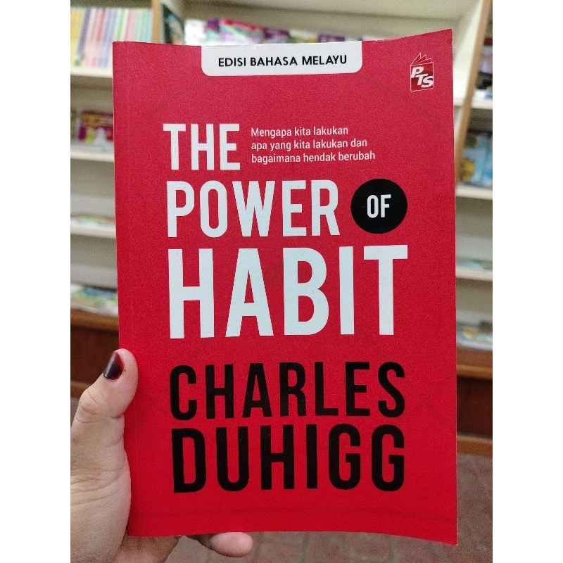 พลังแห่ง HABIT CHARLES DUHIGG