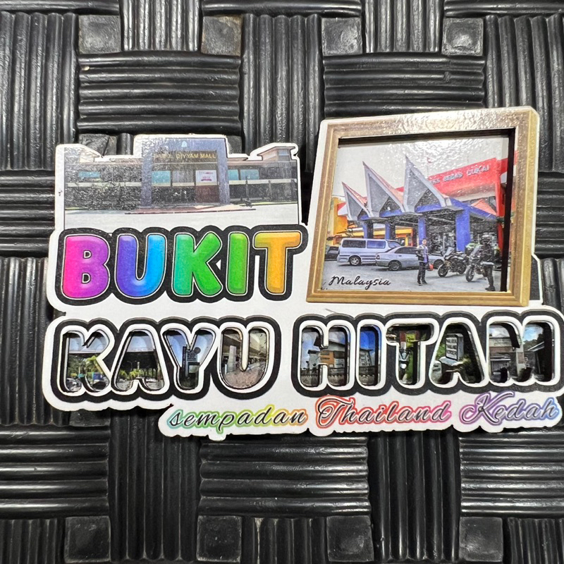 แม่เหล็กติดตู้เย็น Bukit Kayu Hitam
