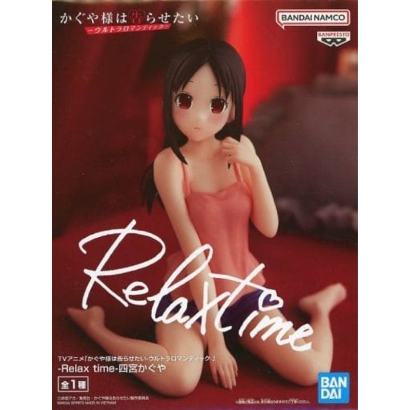 🔥‼️ORIGINAL‼️🔥 Banpresto Kaguya sama Love Is War Relax Time Kaguya Shinomiya Figure Bandai 万代 辉夜大小姐想