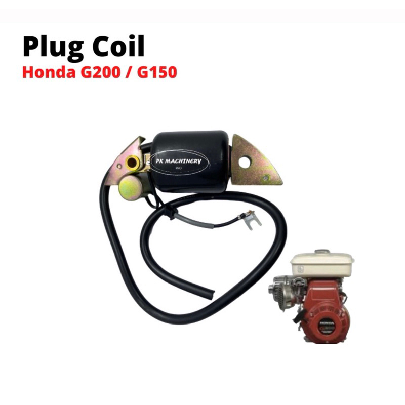 คอยล์ปลั๊ก Honda G200 & G150 เครื่องยนต์ PamAir Honda