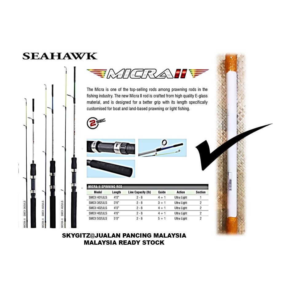 Seahawk MICRA II คันเบ็ดตกปลา 462 UL SOLID