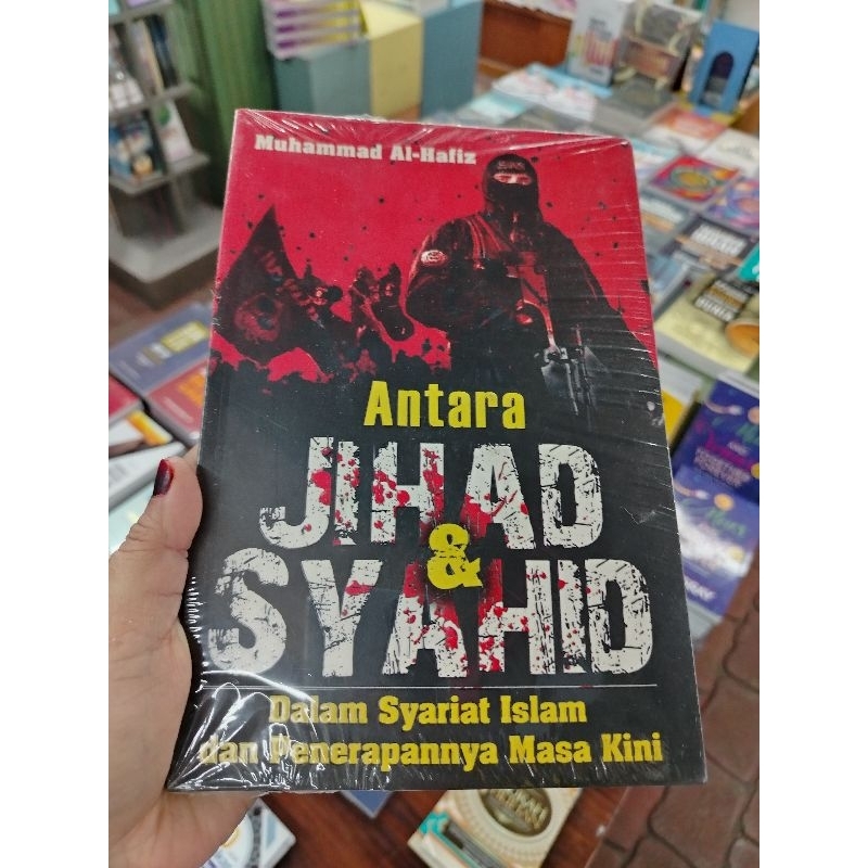 BETWEEN JIHAD และ SYAHID ใน ISLAMIC SYARIKATS และประสบการณ์วันนี้