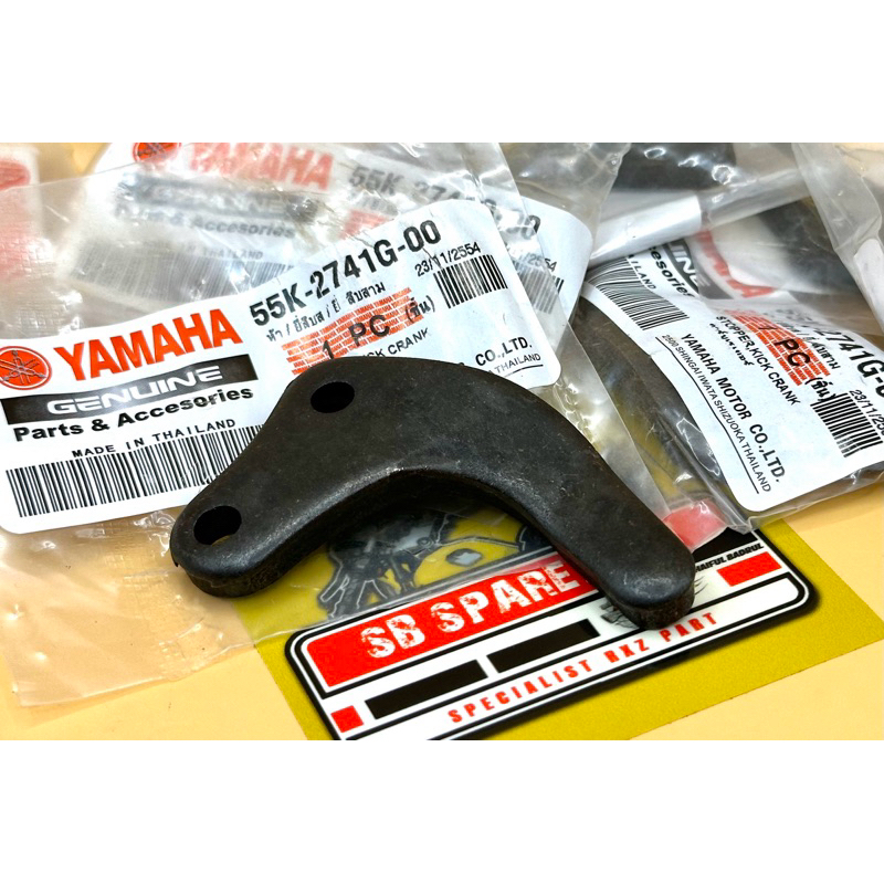 STOPPER BRACKET ENJIN RXZ PENAHAN ENJIN DARI KICK STARTER