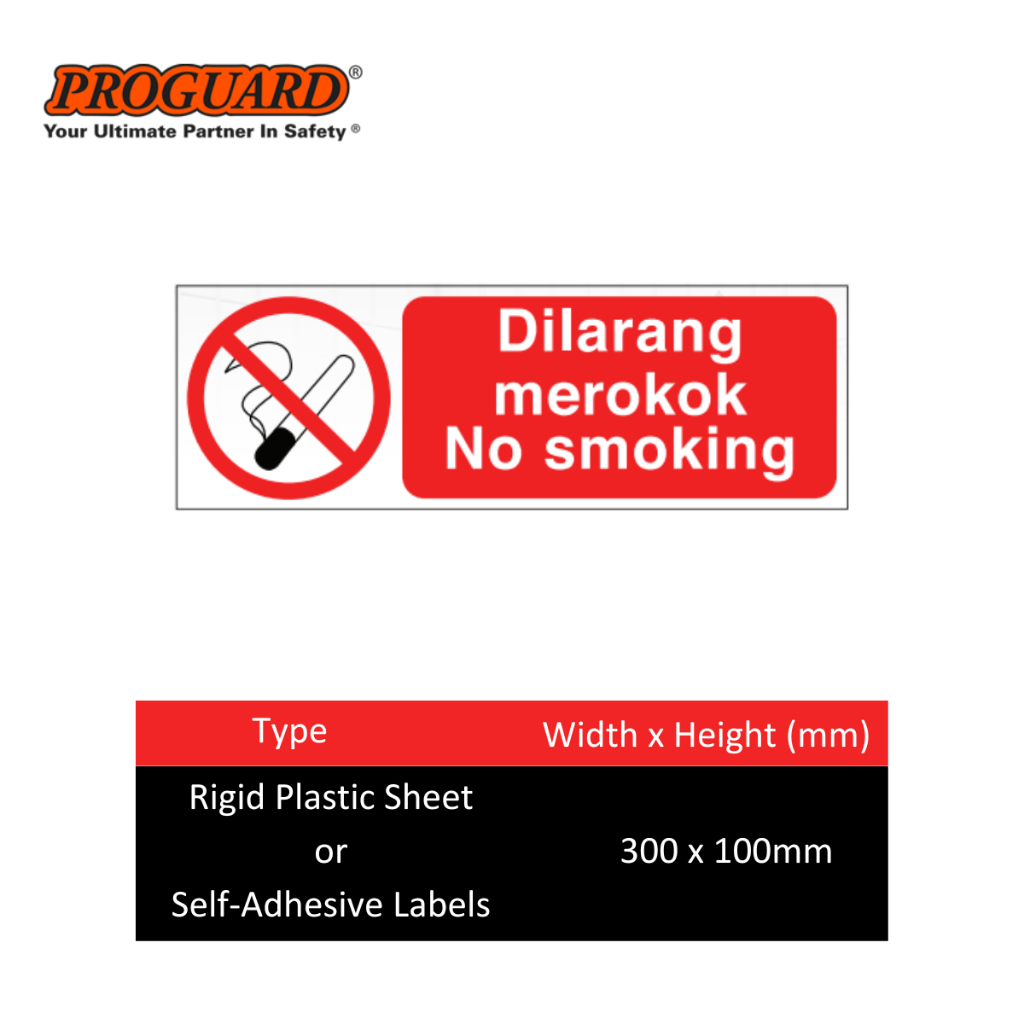 Proguard 300x100 ไม่มีการสูบบุหรี่ Prohibion ป้ายความปลอดภัยในร่มกลางแจ้งอาคารพลาสติกสติกเกอร์ป้ายป้