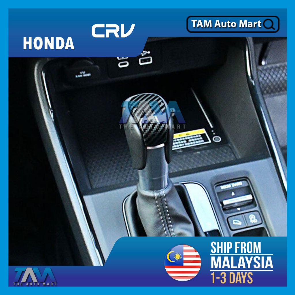 Honda CR-V CRV RS 2023 - 2027 หัวเกียร์คาร์บอนตกแต่งภายใน CRV RS 6th Gen TAM Auto Mart อุปกรณ์ตกแต่ง
