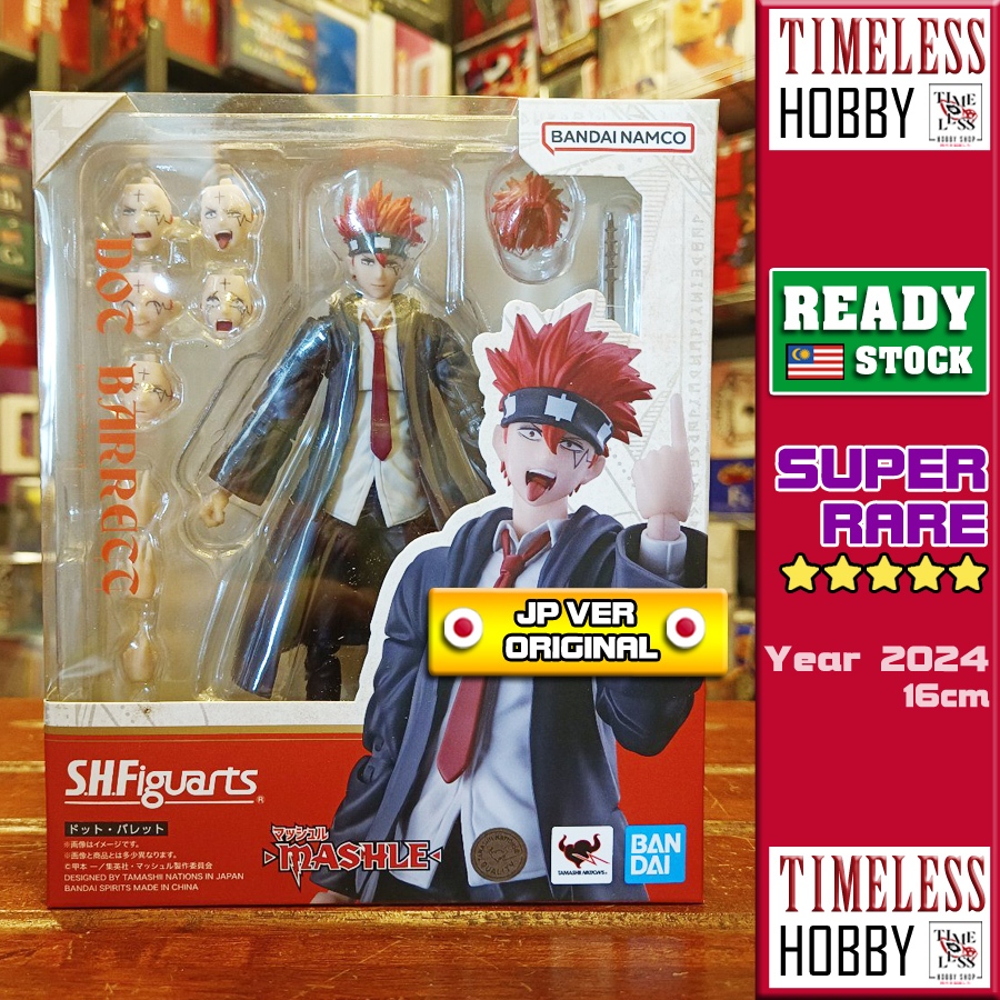 SHF Dot Barrett Figure Action Mashle Magic Muscles shfiguarts BANDAI SPIRITS shfiguarts shfiguarts s