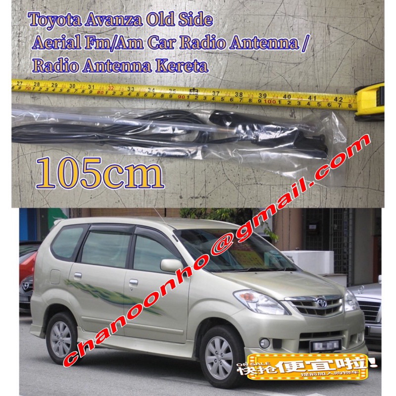 เสาอากาศวิทยุติดรถยนต์ Toyota Avanza Old Side Aerial Fm/Am / เสาอากาศวิทยุ Kereta