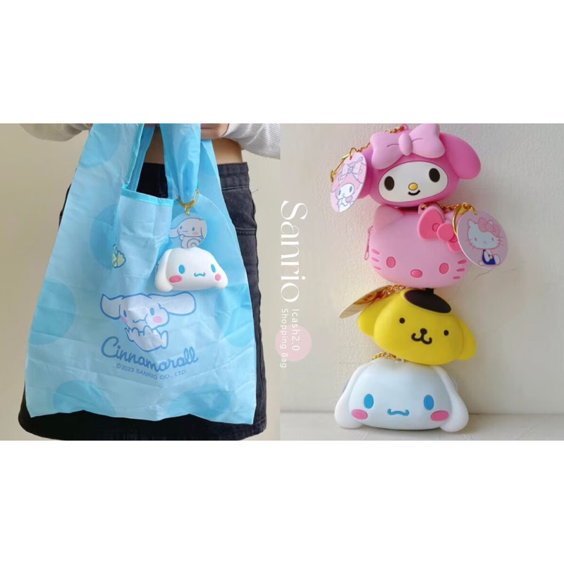 Sanrio Taiwan 2024 Collection icash 2.0 Card Pass Keychain Recycle Tote Bag 台ไต้หวัน🇹🇼ซีรีส์ที่สองที
