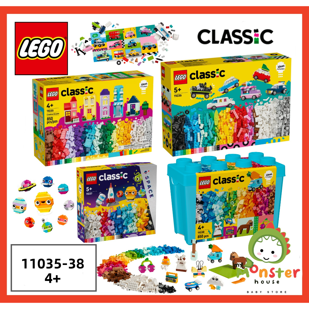 LEGO Classic Creative 11035 Houses 11036 ยานพาหนะ 11037 Space Planets 11038 Vibrant กล่องอิฐ