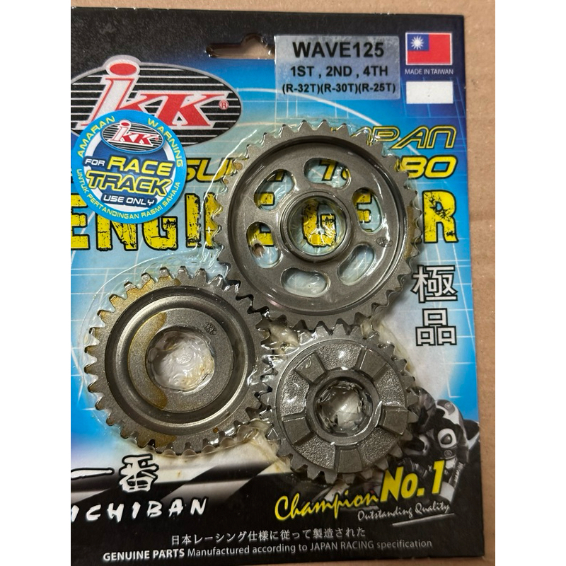 Honda Wave 125 IKK Racing Gear 1st/2nd/4th (R-32T R-30T R-25T)