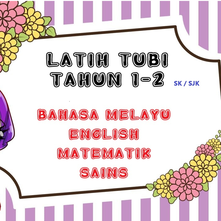 (389) เทรนนิ่ง Tubi ปี 2 (SK / SJK)