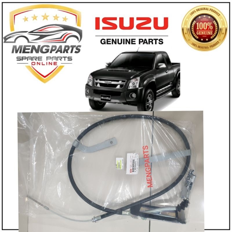 ISUZU D MAX 4WD 2005Y-2012Y สายเบรคมือหน้า 8-98006-945-0