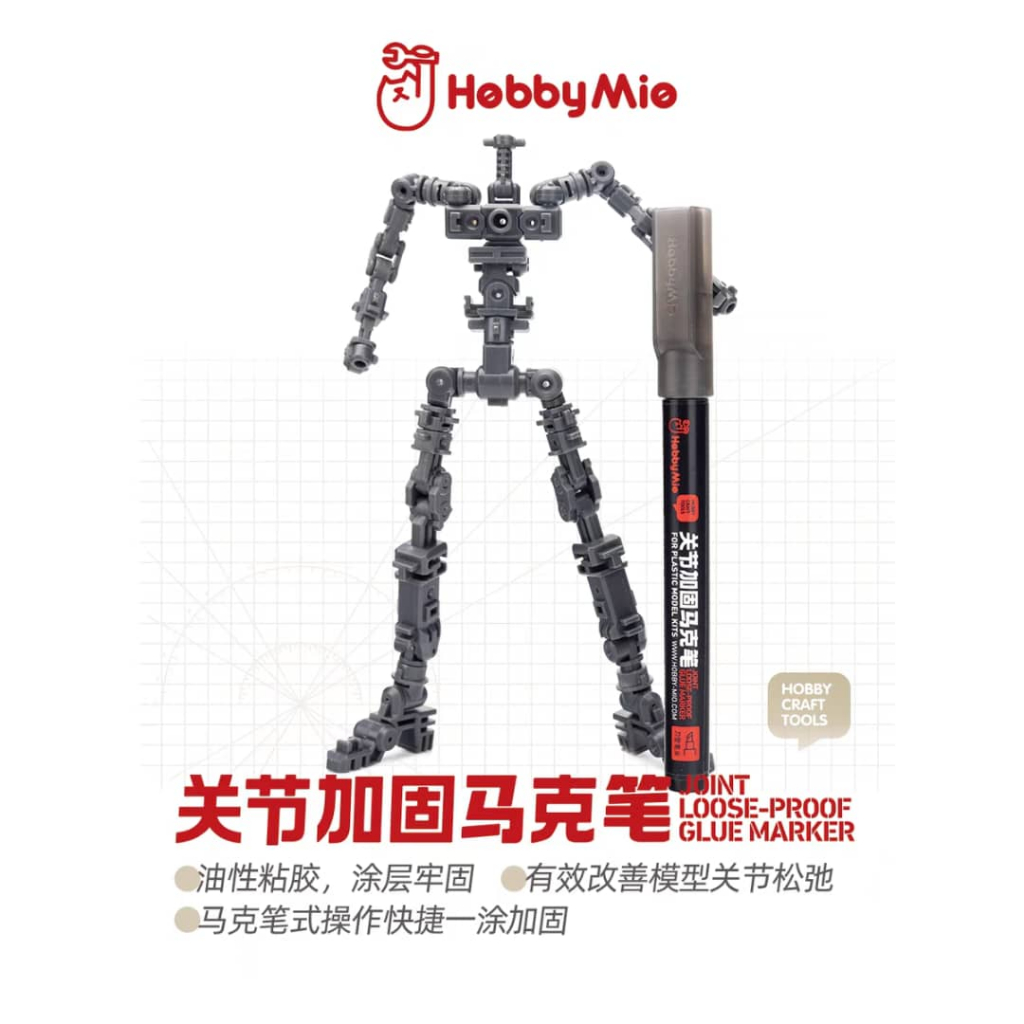Hobby Mio Joint Loose-proof Glue Marker Model Parts Stick Repair Tools for Plastic Model