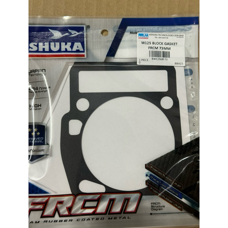 Honda Wave 125 FRCM ปะเก็นบล็อก Ashuka 0.6/66/70/72/73MM