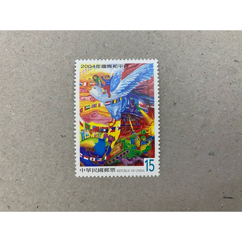 {JK} ไต้หวัน 2004 - International Day Of Peace Stamps 1V MNH