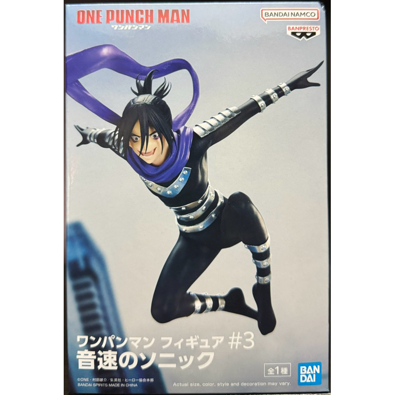 ONE PUNCH MAN ฟิกเกอร์ 3 สปีด O SOUND SONIC